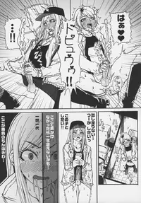 Otokonoko Jidai Vol. 6