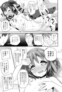 [Maeshima Ryou] Pakopako Princess [Digital]