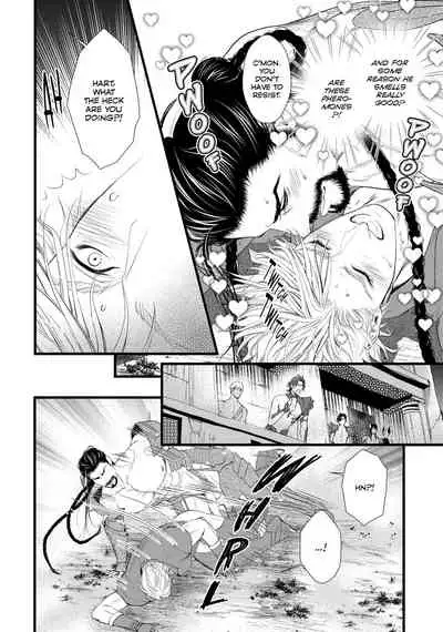 [Ike Reibun] 8-nin no Senshi | Dick Fight Island Vol. 1 [English] [Digital]