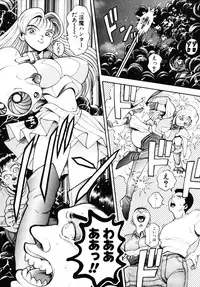 [Chataro] Nami SOS! - Incubi Hunter Nami First Battle