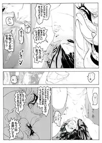 [Kame no Onaka] CORRUPT&ROTTEN Cutey Liddy no Funiku Choukyou Kan "Sono ni"