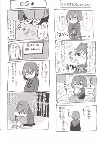 [Cannabis (Shimaji)] Rinkan FUCK!! Josou Shounen Nozomu-kun Soushuuhen [Digital]