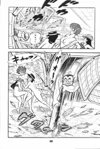 iyahaya nantomo vol 2