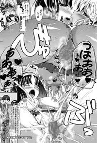 COMIC Megastore Alpha 2016-02