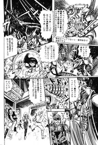 Lemon People 1983-10 Vol. 21