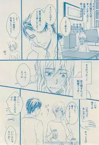 ボーイズキャピ! 2015-02