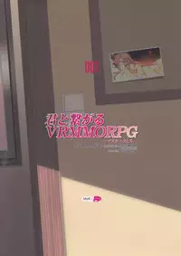 (SC65) [Jekyll and Hyde (Mizuki Makoto)] Kimi to Tsunagaru VRMMORPG -Master Smith- (Sword Art Online)