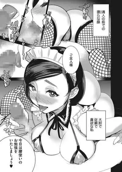 COMIC HOTMILK 2022-03