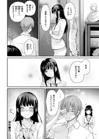 COMIC Kairakuten BEAST 2019-01 [Digital]