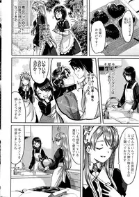 [Gustav] Reika wa Karei na Boku no Maid Ch. 1-6