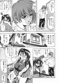 COMIC MUJIN 2005-01