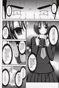 (C86) [valssu (Charu)] Roshutsu Shoujo Yuugi Nana Kan