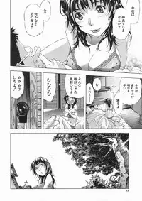 COMIC MUJIN 2005-01