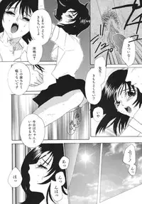 [Maboroshi Ouka] Irohana Otome Jiten