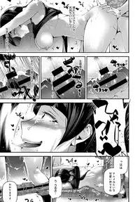 COMIC Anthurium 2017-07 [Digital]