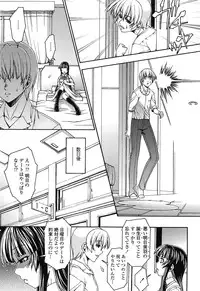 [Yoshioka Hirosumi] LOLINAISHASEI