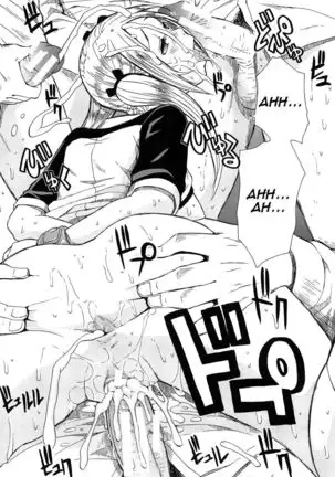 Rinkan Gakuen | Gang Rape School Ch.1-4