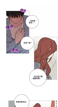 [The Jinshan] Sadistic Beauty Ch.1-30 [Chinese] [17汉化]