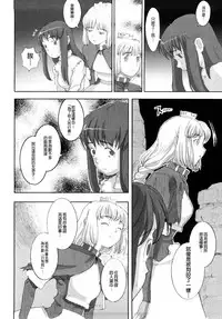 [A-10] Load of Trash Kanzenban Ch. 1-15 [Chinese] [沒有漢化]