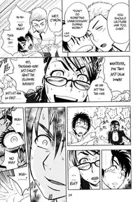 (SC45) [Madam Project (Tatsunami Youtoku)] Keitai de Good Job! [English] [Sei-Jin] [Decensored]