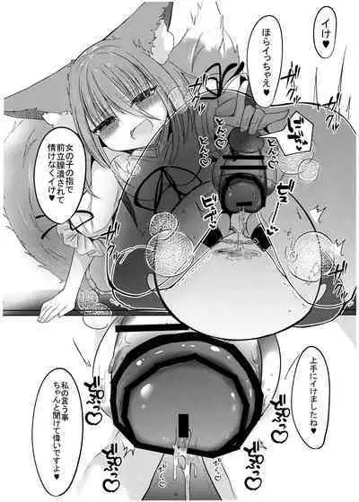 Zannen Deshita Okasareru no wa Anata desu yo