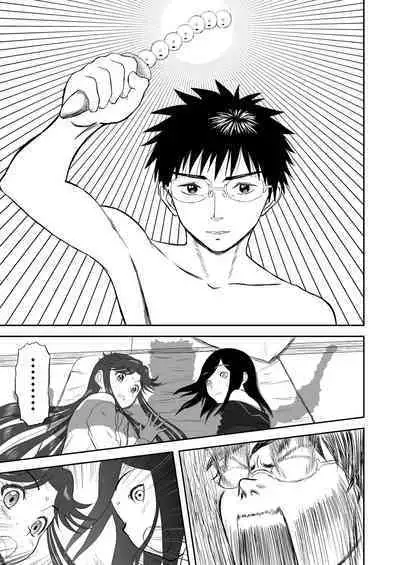 Mousou Meisaku Kuradashi Gekijou 01-06 Chinese version 机翻汉化版