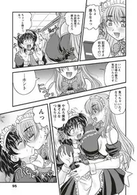 [Nanami Shizuka] SANSHIMAI PLUS