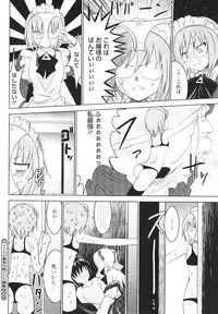 COMIC Megastore H 2010-02