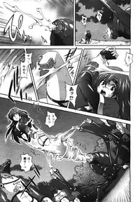 COMIC Unreal 2008-08 Vol.14