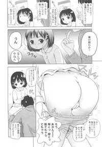 COMIC LO 2010-05 Vol. 74