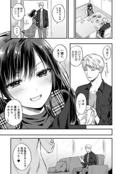 COMIC Ananga Ranga Vol. 96