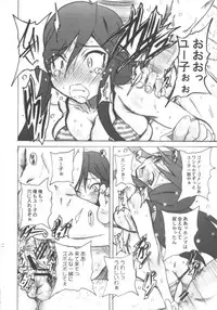 (C80) [OVACAS (Hirokawa Kouichirou)] A STYLE. (A Channel)