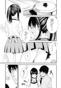 (C88) [AGOITEI (Sankuro)] Shiburism (THE IDOLM@STER CINDERELLA GIRLS)