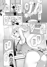 ANMITSU TOUHOU HISTORY Vol.2