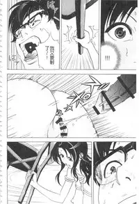 [U-Jin] Bokinbako 2 [Chinese]