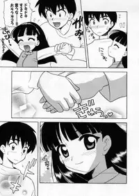 [Nagisawa You] Petit Kyun