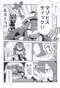 (C86) [Circle Nuruma-ya (Tsukiwani)] Antenna Life♪ (Kantai Collection -KanColle-)