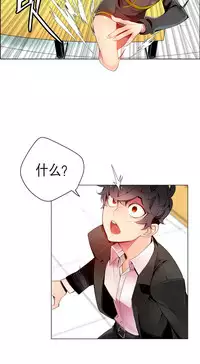 [Juder] Lilith`s Cord | 莉莉丝的脐带 Ch.1-31 [Chinese]