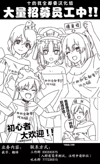 Black Hole Ya San | 漆黑的露米婭球