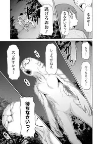 [Takasugi Kou] Lady Floral [Digital]