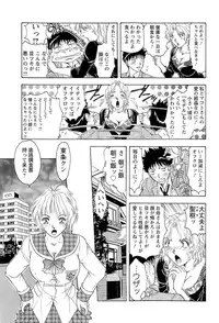 [Casumi] CELEB na JYOKYOUSHI - Celebrity Mistress