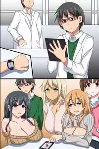 [MC] Ayatsuri Appli de Douryou no Joshi Shain o Kyousei Namahame Houshi Sasete Mita