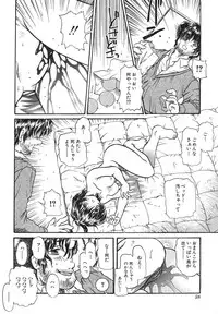 [Urashima Reiji] Come to My Bedside