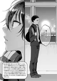 COMIC AOHA 2019 Haru