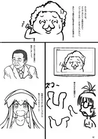 (C85) [Chinjuu Mufy (Oonita Hiroyuki, Nishi Tamao)] Haruka 2012 (Various)