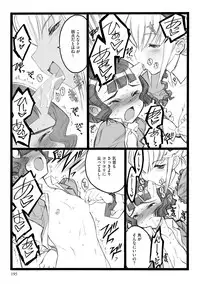 [Keuma] ERO Figure Jou [Digital]