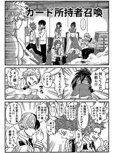 [V Max (Sawatarou)] Ryouomoi Fever (Boku no Hero Academia)