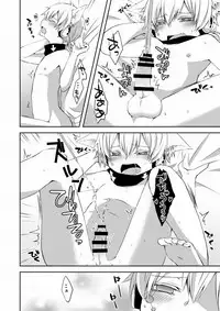 [Sioyaki (Ayu)] Neko Konoha no Jijiou (Kagerou Project) [Digital]