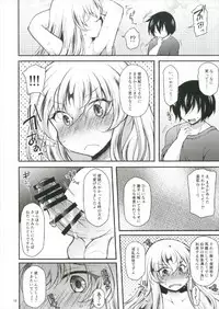 (Shuuki Reitaisai 4) [Kimagure na Bakeneko (Jenigata)] Yukari Saimin ~Yupnosis~ (Touhou Project)