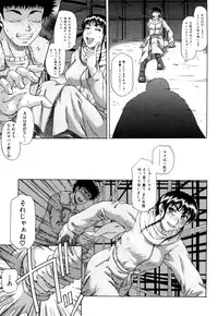 [Narushima Godou] Orgasmus Addiction